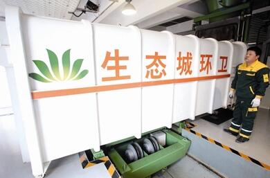 垃圾密闭输送 生态城气力输送系统投用